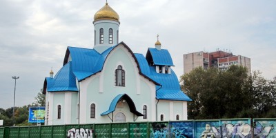 Церковь Андрея Первозванного на проспекте Энергетиков, 65